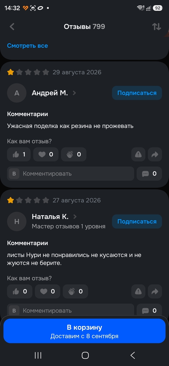 1000015546