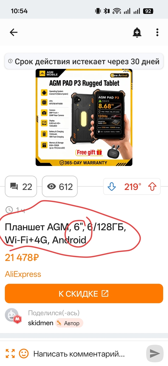 9867