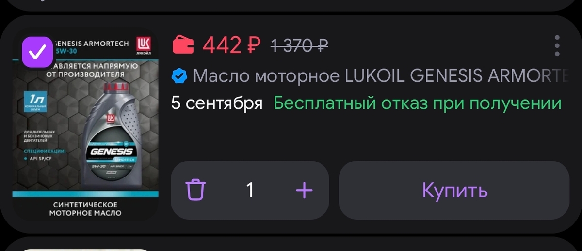 1000042278