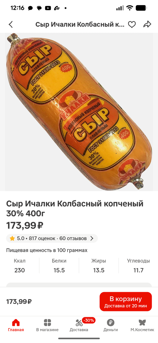 1000022240