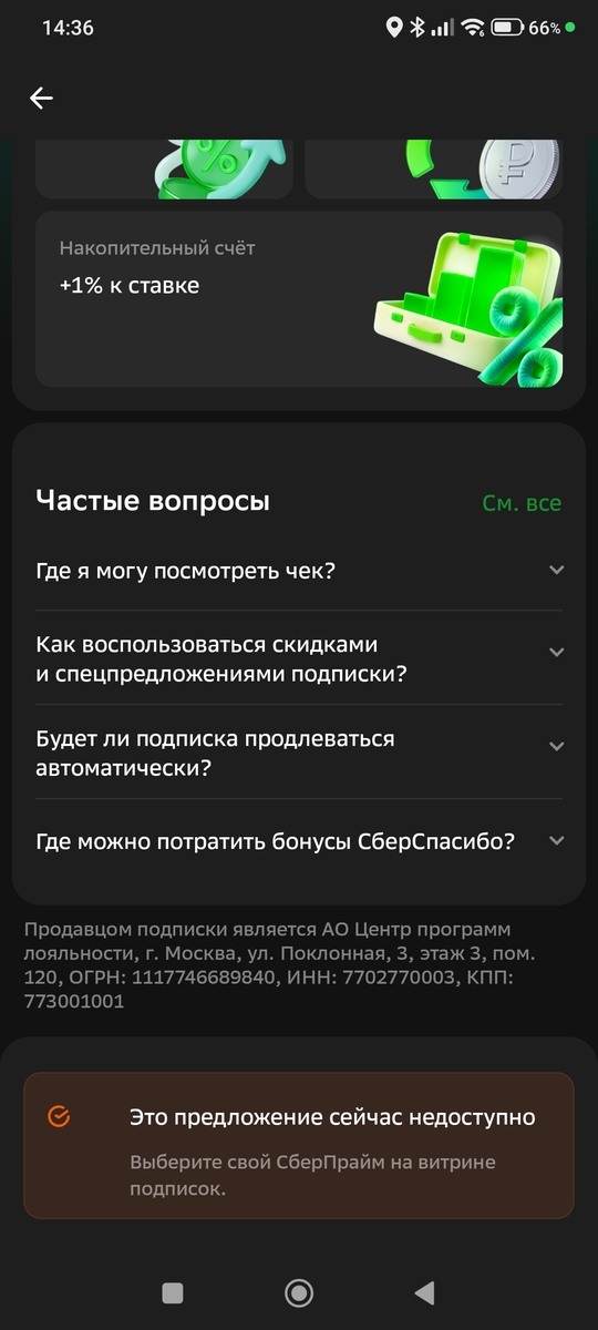 1000257913