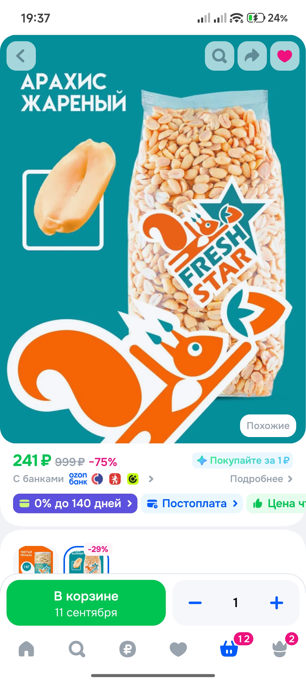 1000005806