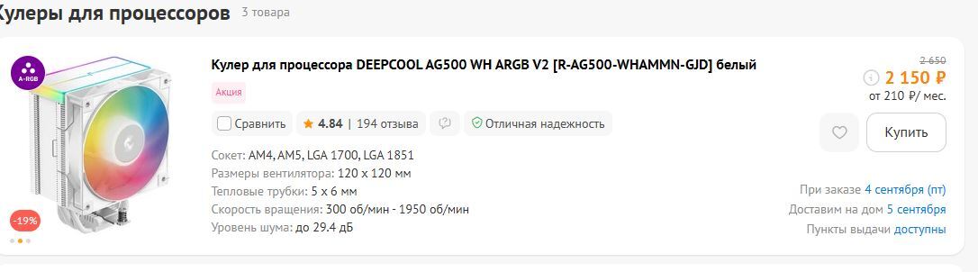 31-08-2026192520