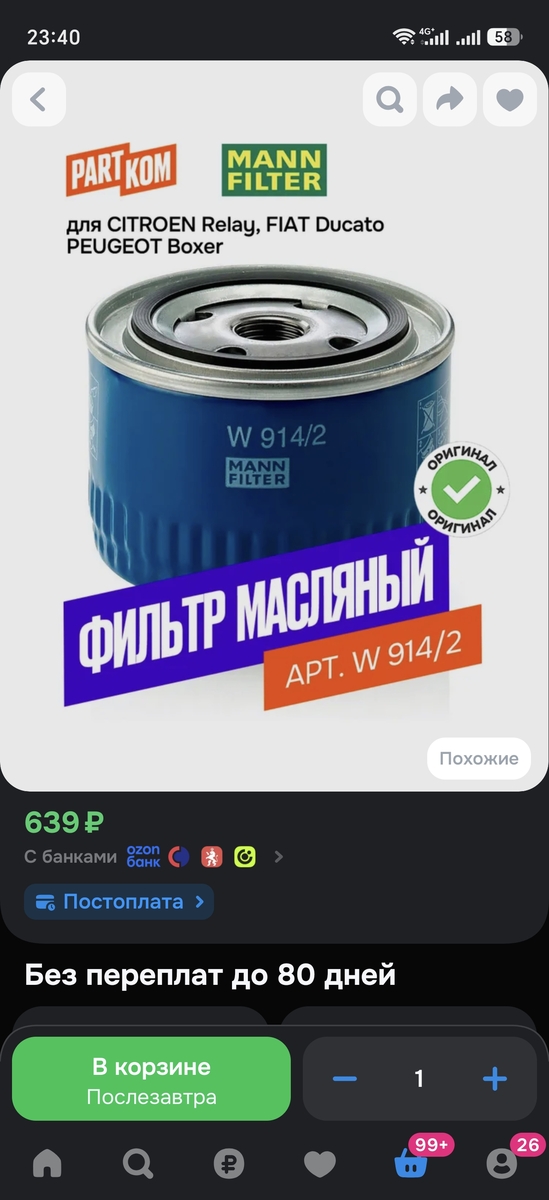 1000035831