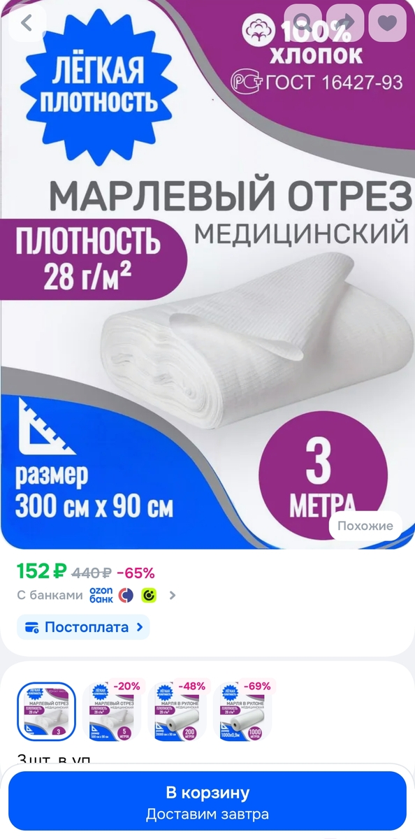 1000132789