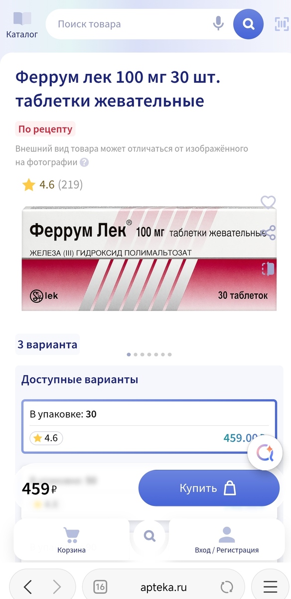 IMG20260901124435