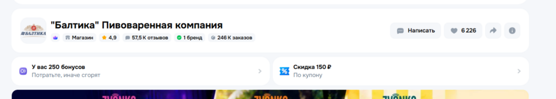 2026-09-0211-50-02