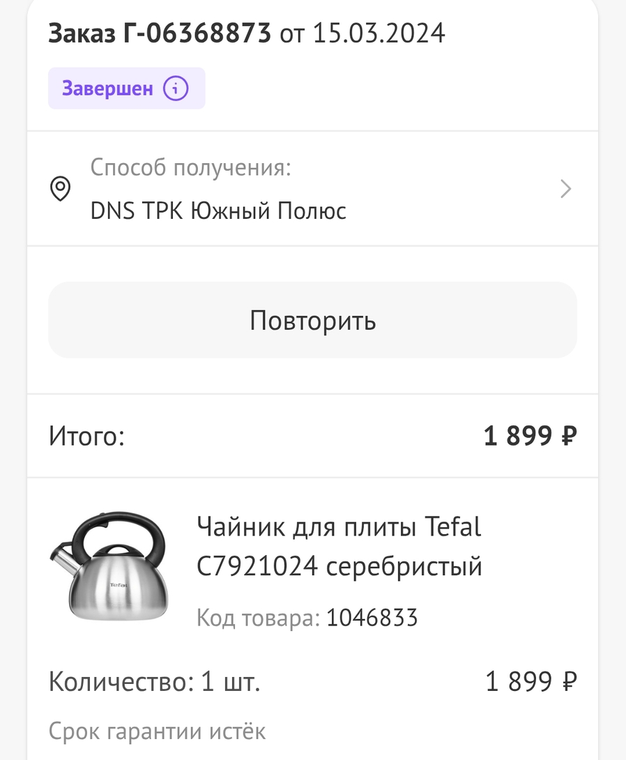 1000025177