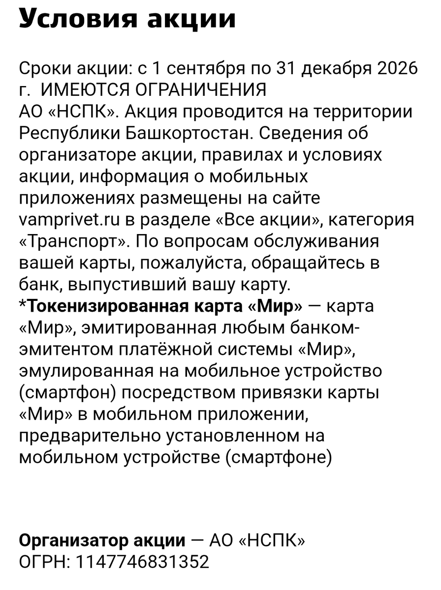 1000168773