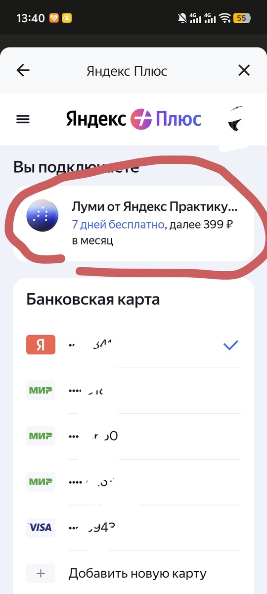 1000087422