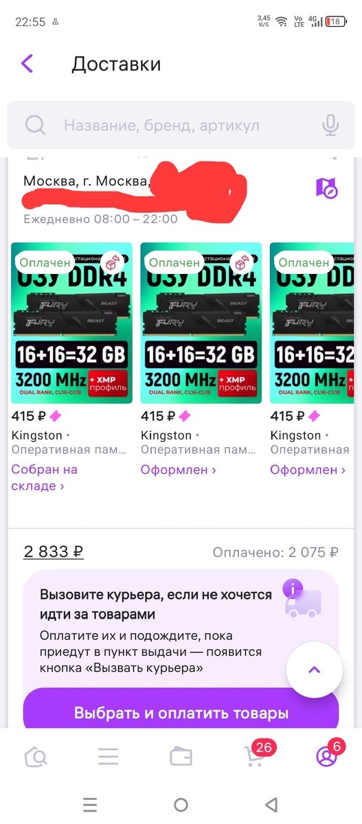 1000041437