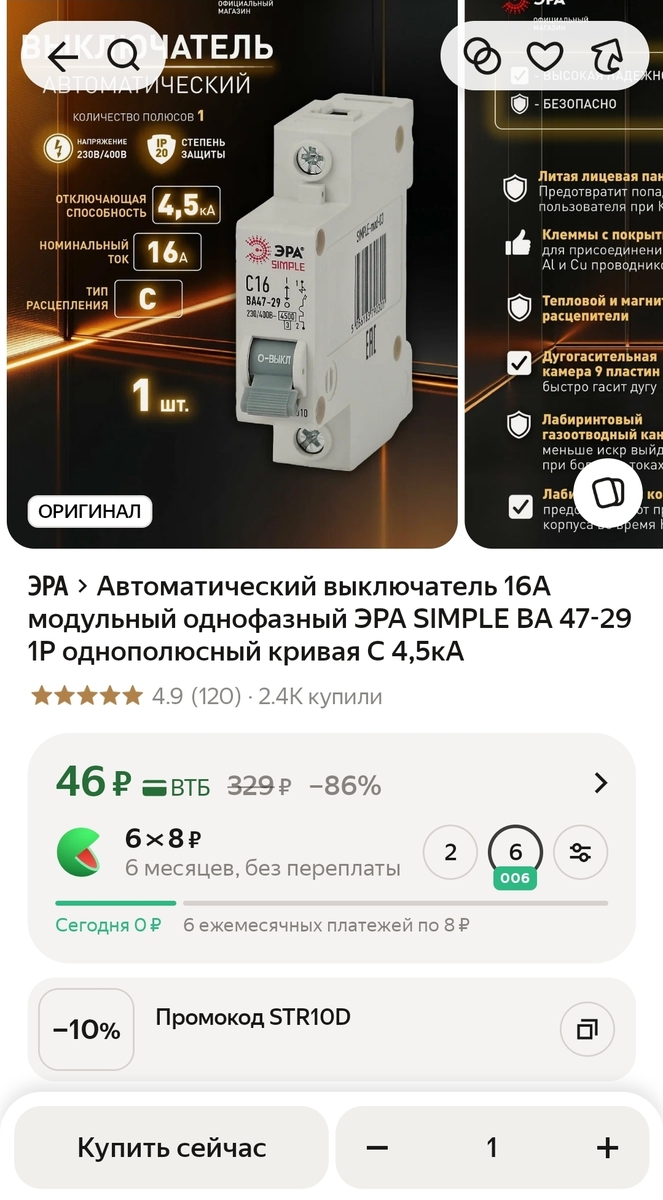 1000058962