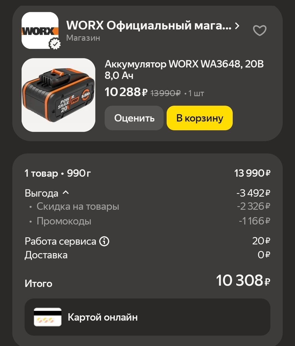 1000089659
