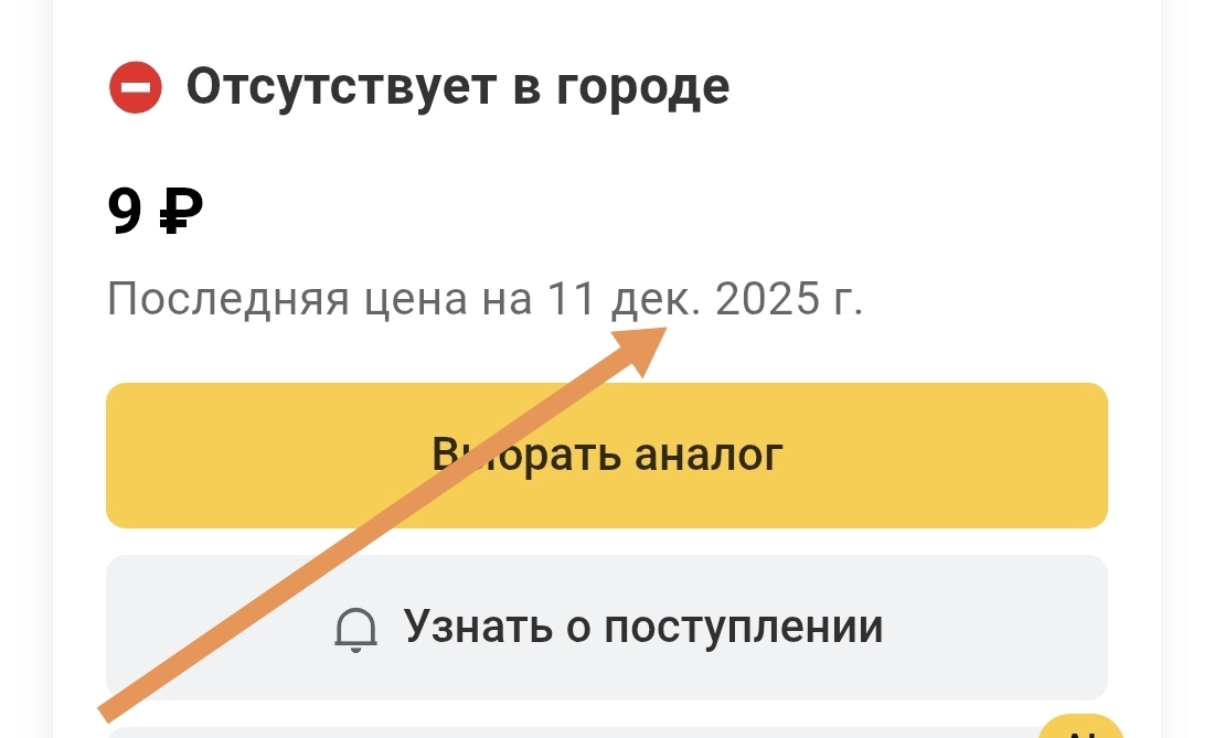 1000084422