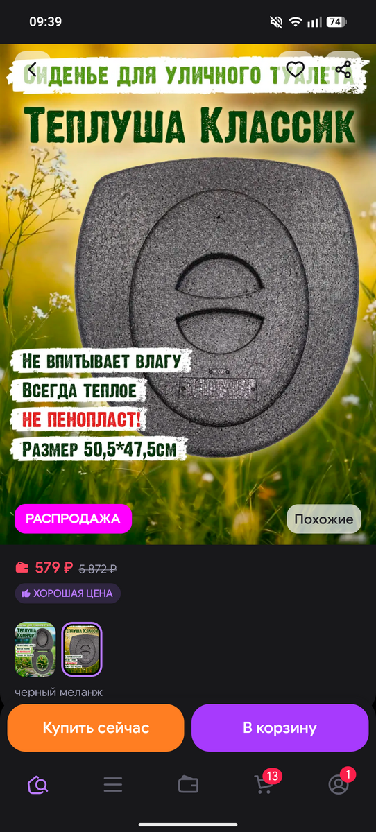 1000008093