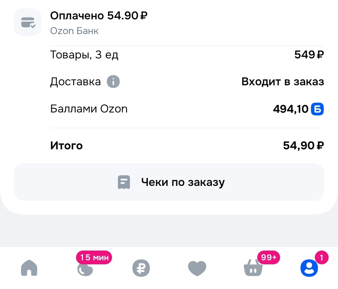 IMG20260906161754