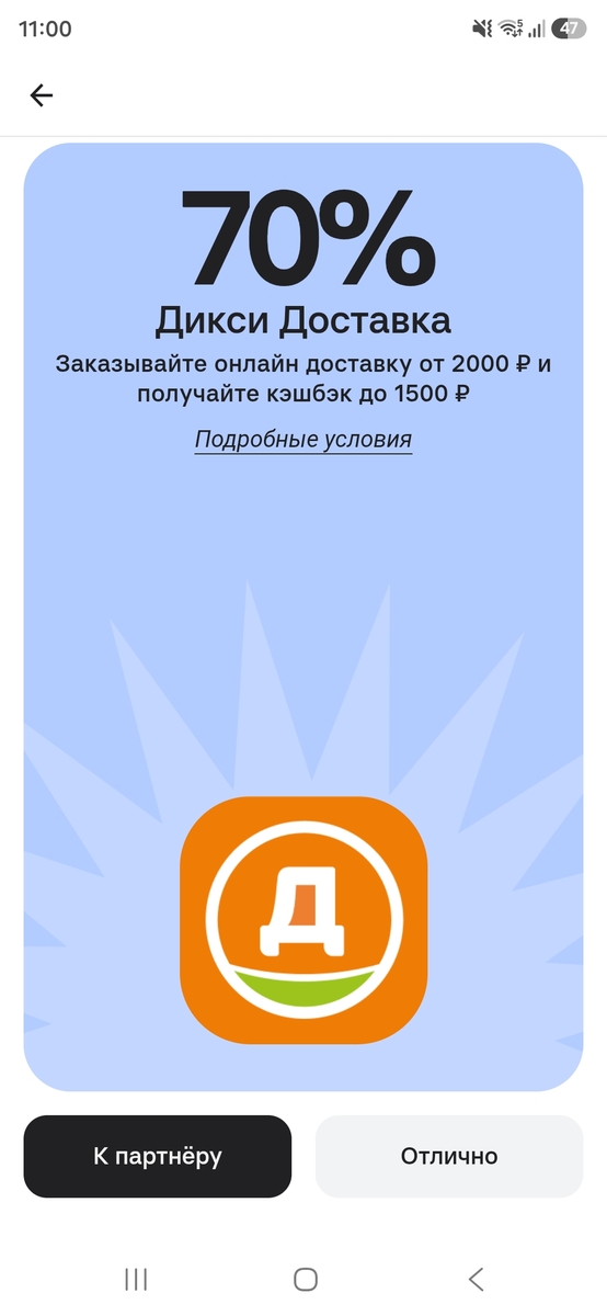 1000022084