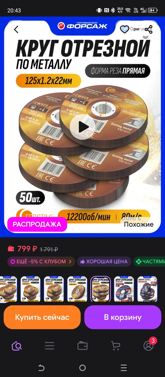1000004819