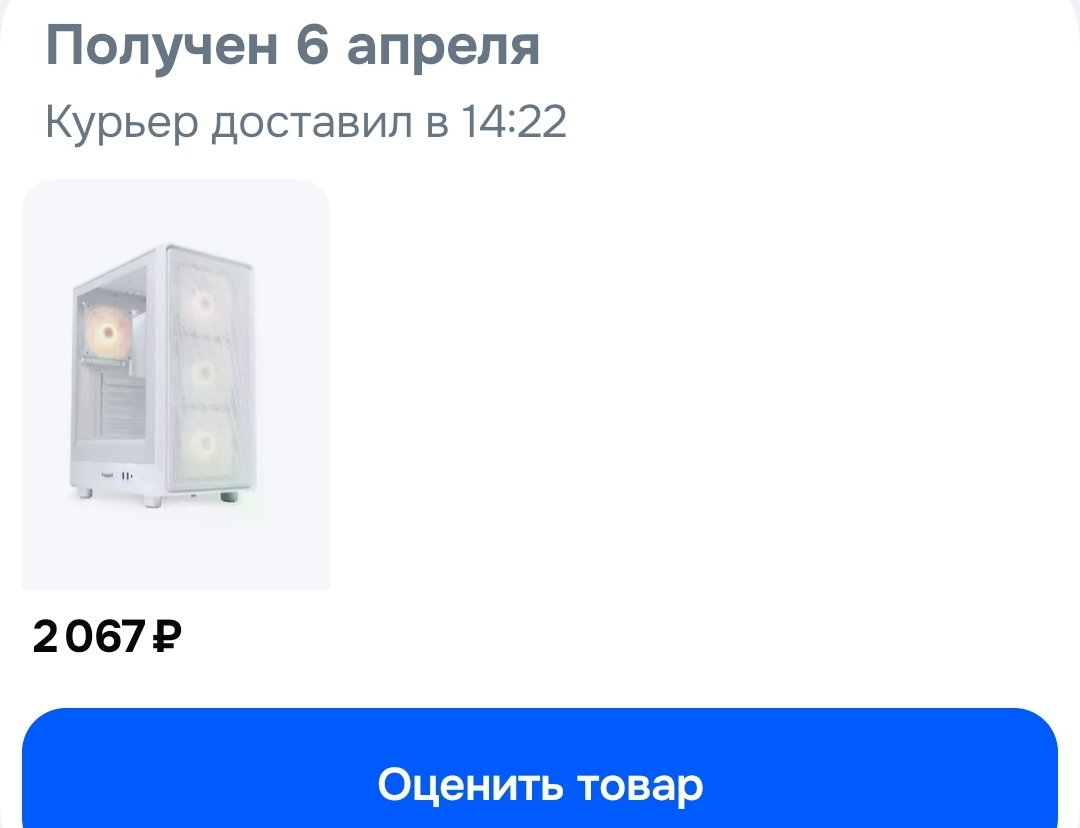 Screenshot2026-09-08-02-43-26-434-editru.ozon.app.android