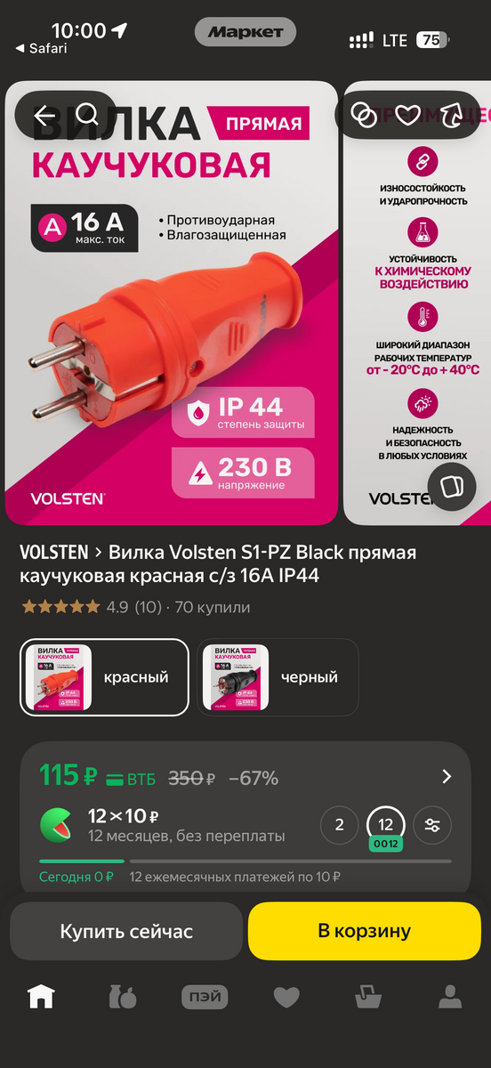 imagepickerAE86B0DF-5581-4532-82D3-CB5E2535070F-42803-000005D615E15304