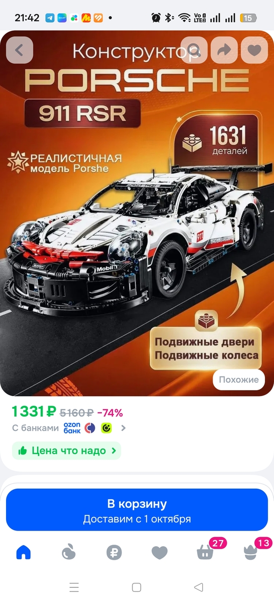 1000103696