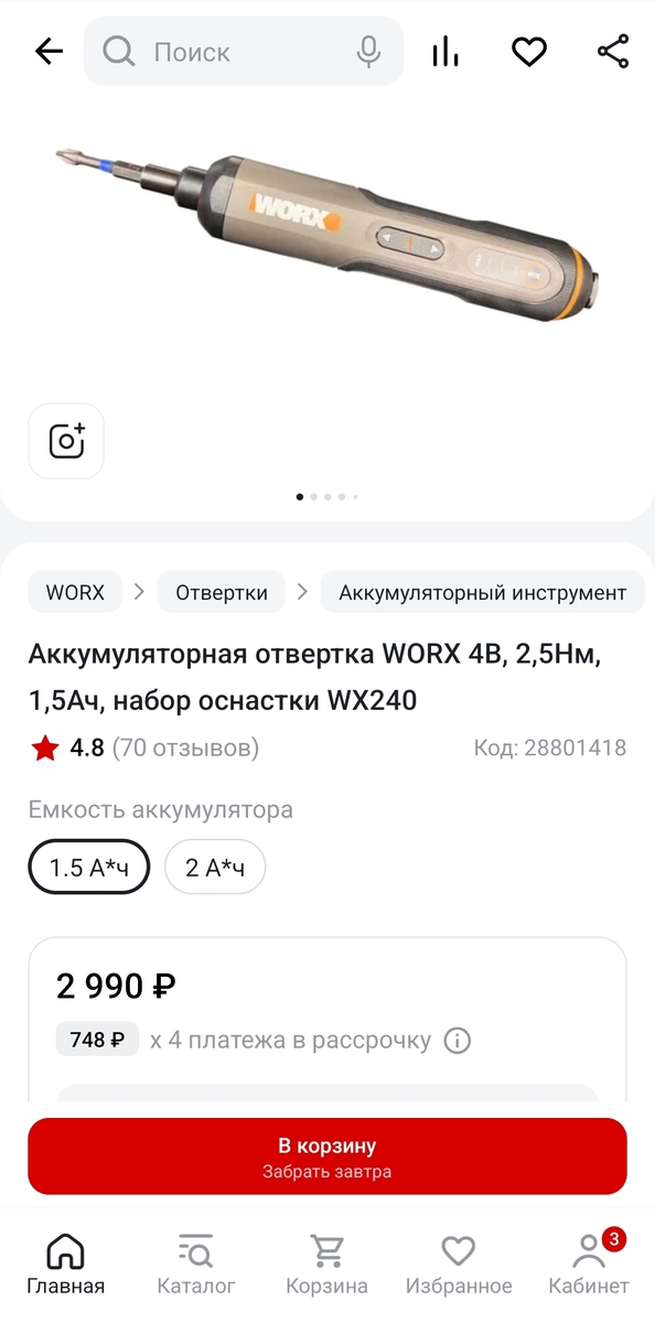 1000023826