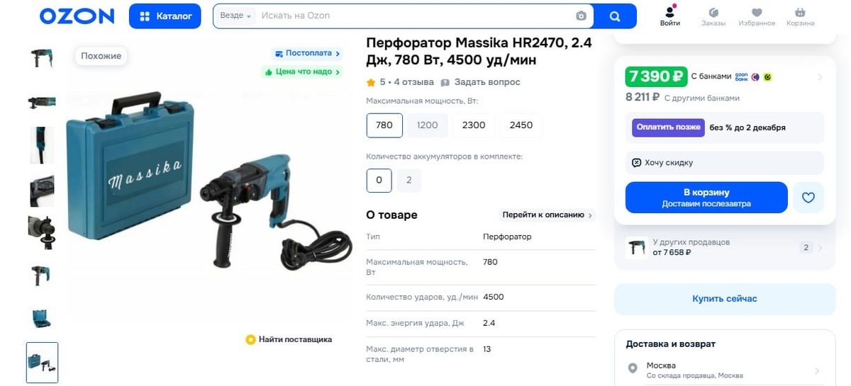 imagepickerDFD59093-EC32-4F1F-A362-C9823F626FA8-9019-000003BD09E5FAFE