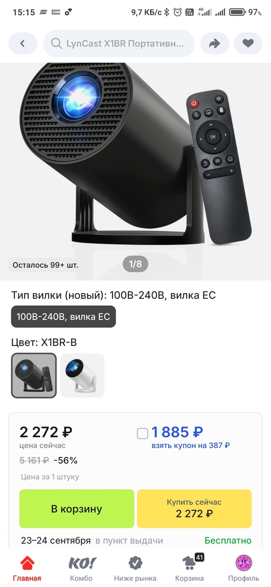 Screenshot2026-09-15-15-15-39-145ru.aliexpress.buyer