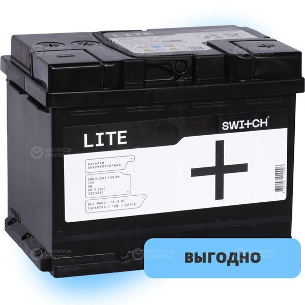 Аккумулятор SWITCH 60Ah обратная полярность (2290₽ со сдачей старого) 