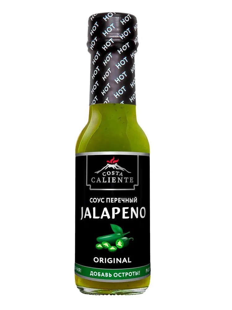 Соус перечный JALAPENO 90 мл (с банками-партнерами)
