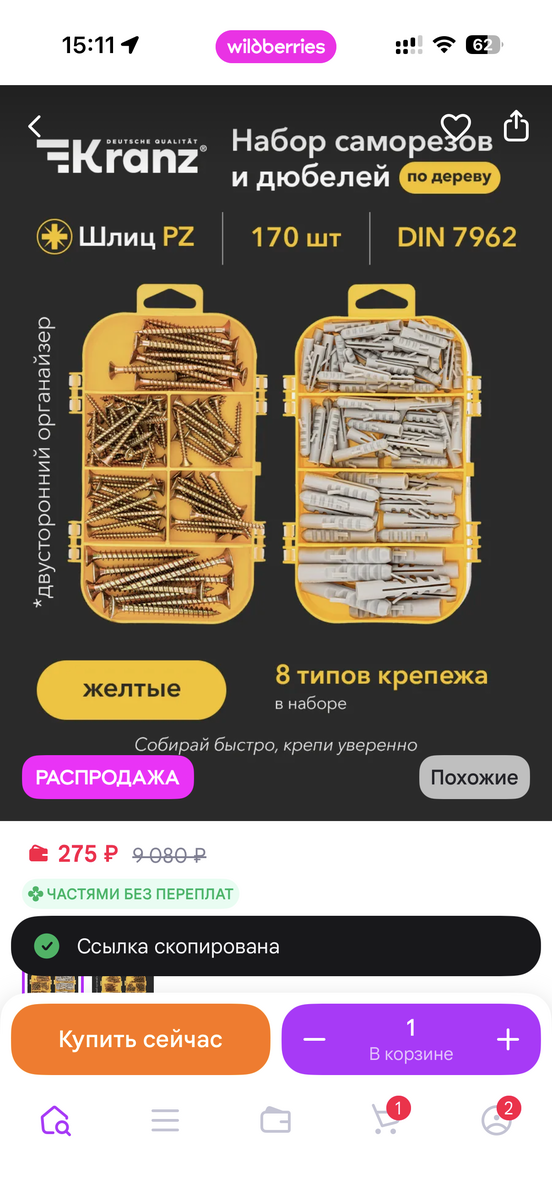 imagepicker4345BCAF-E357-4962-9DA1-CD868EA42AD7-13833-00000755BDED3619