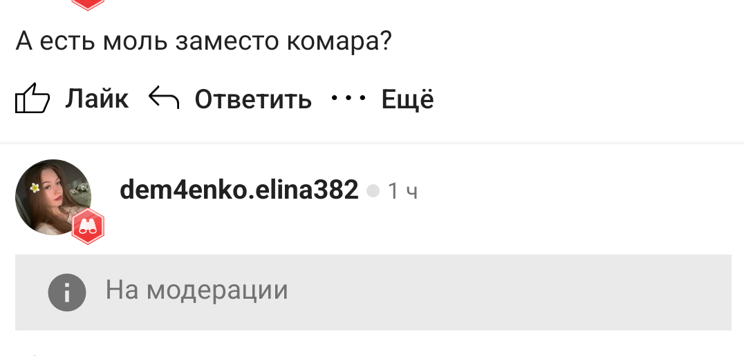 1000017729