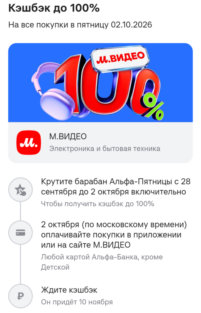 1000143367