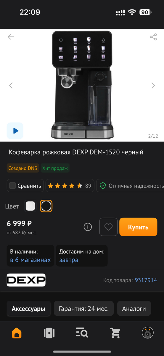 imagepicker46DEC4E1-CB76-4B65-84BE-CD1F6605535B-45570-00000A7D9AC068D3