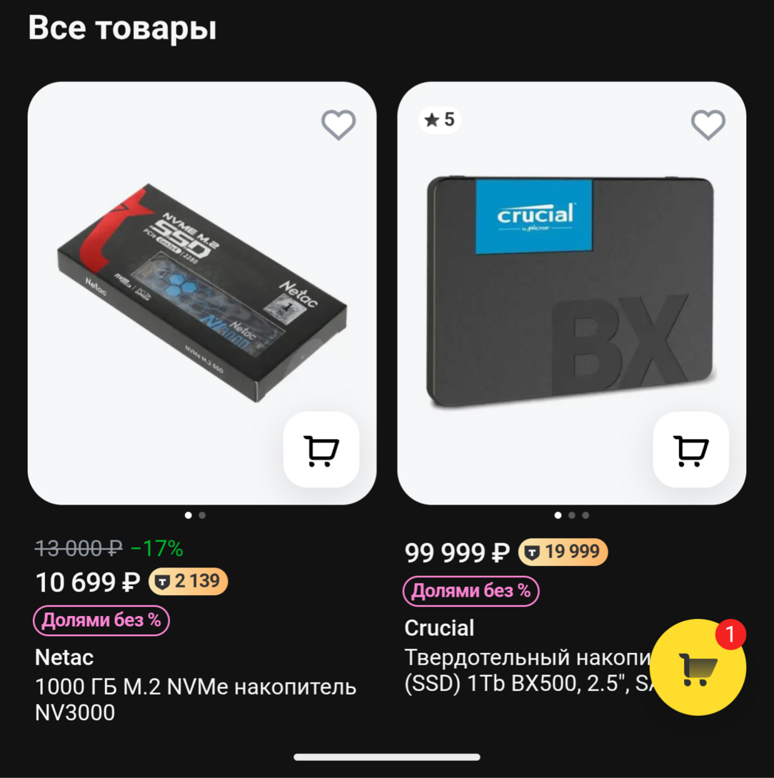 1000038703