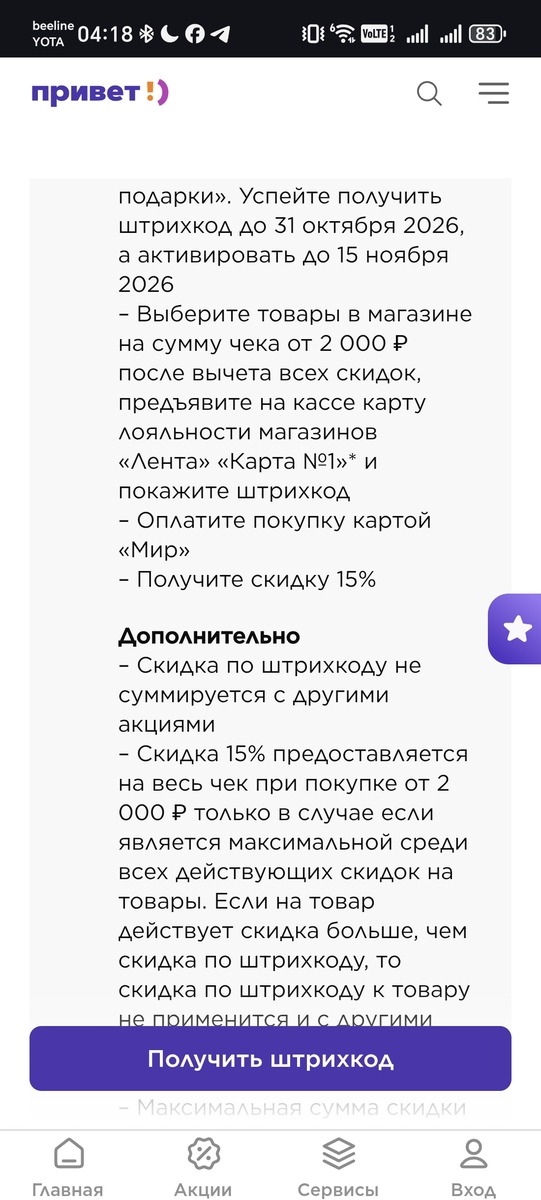 1000085726