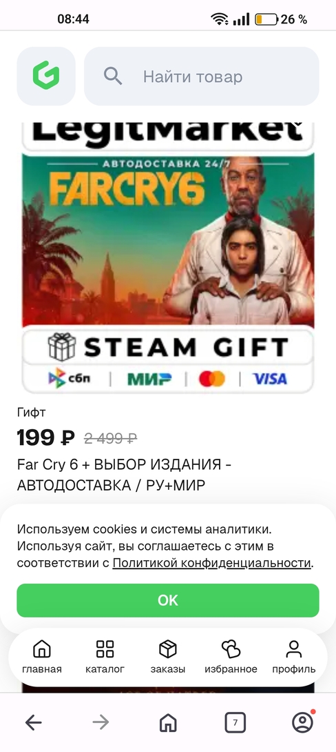 1000067498