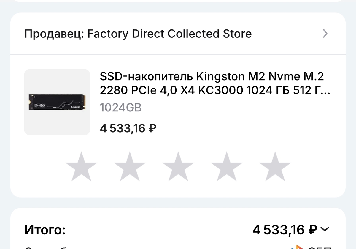 1000071730