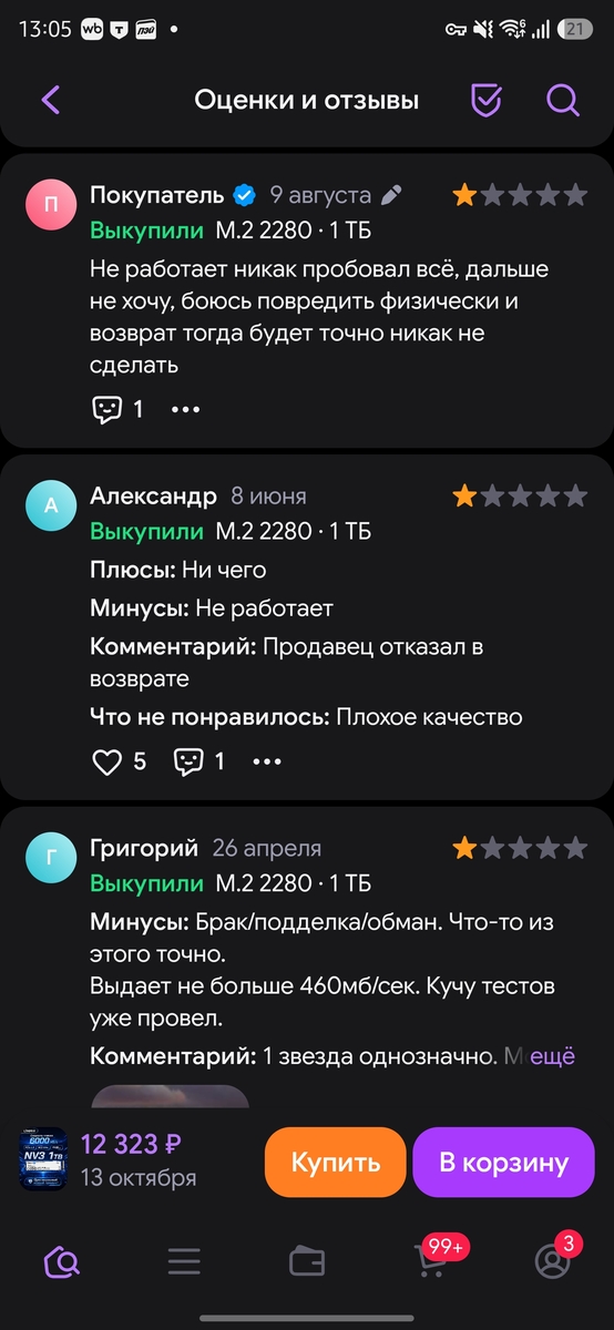 1000060479