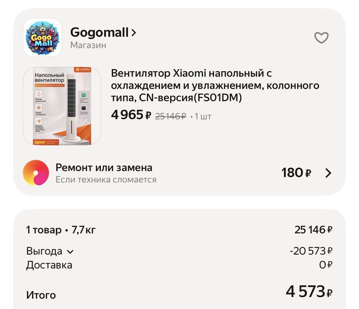 imagepickerC5DD4759-8A0E-4BF1-B8A0-F808E346F47A-4204-000001FC585A693B
