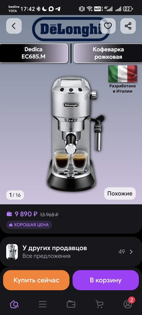 1000085756