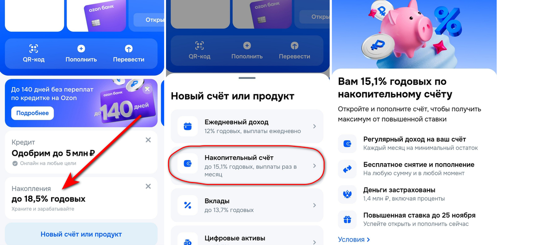 Screen210020261003