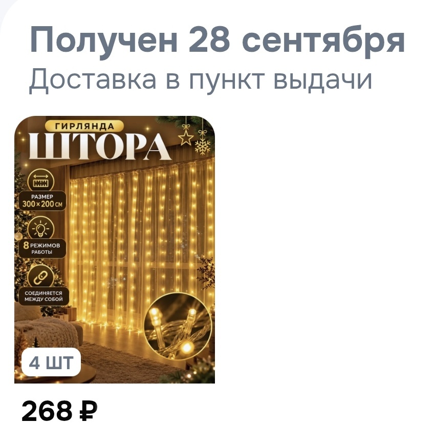 Screenshot20261003183016