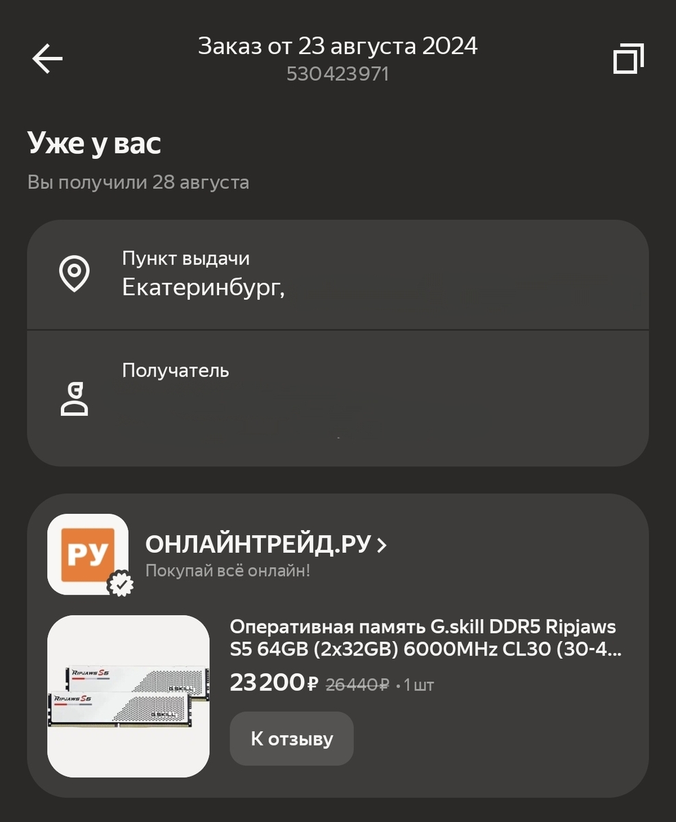 1000043002