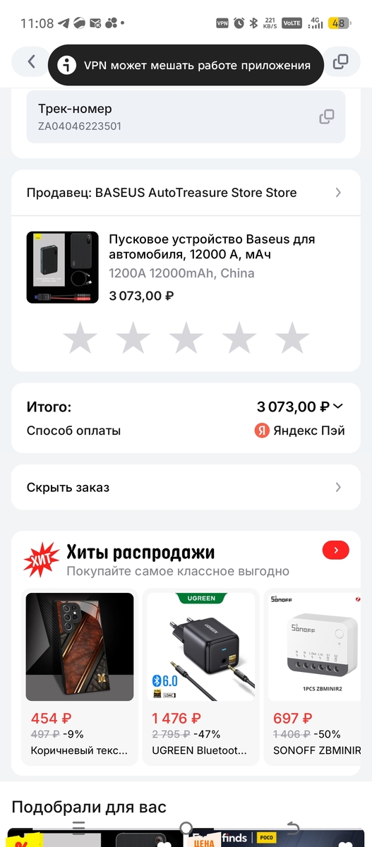 1000045257