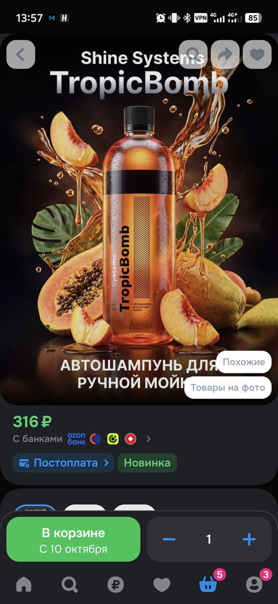 1000022992