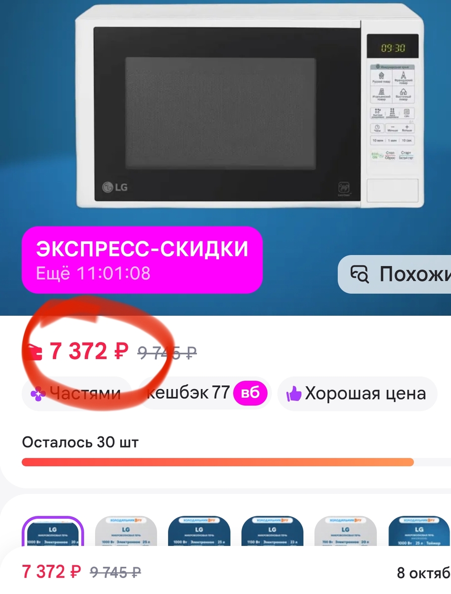 1000025899