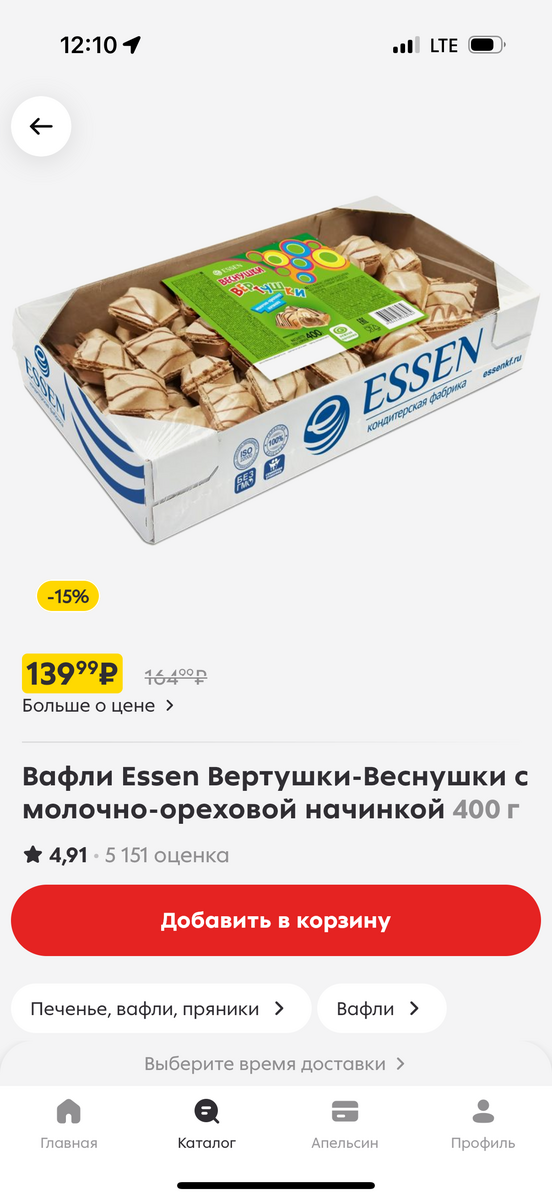 imagepicker2C7BB6B2-E76C-4EA9-8D20-9CB3E72B4AD7-52714-000013397C633BCD