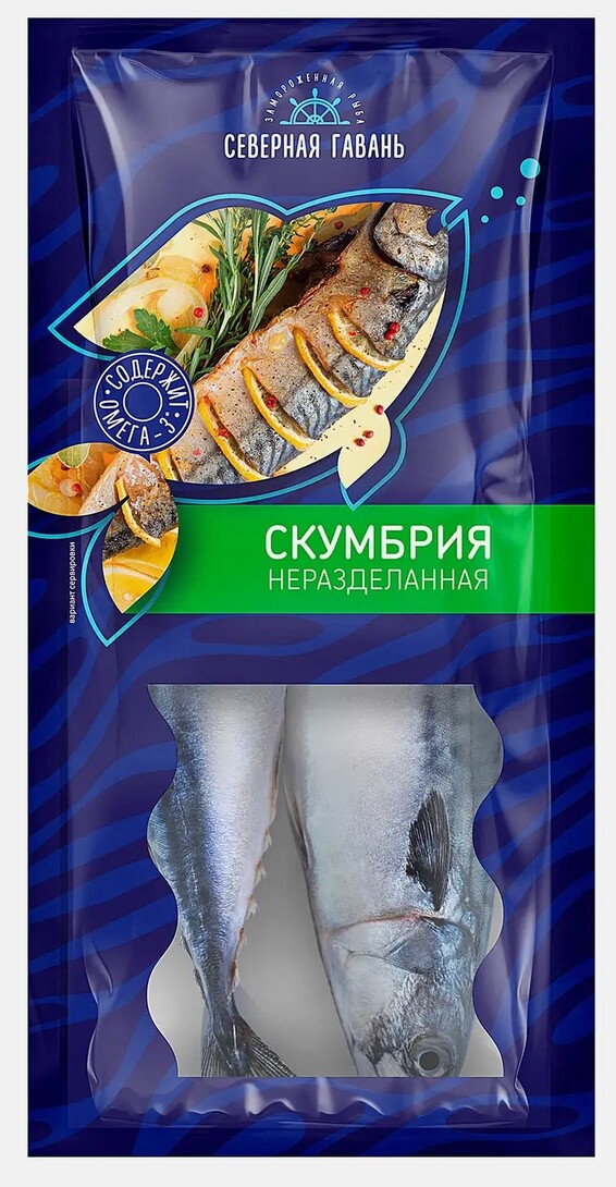[Краснодар] Скумбрия замороженная 1 кг