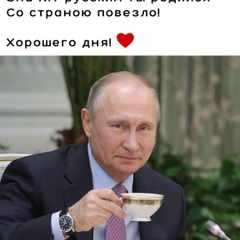-Мой_господин-